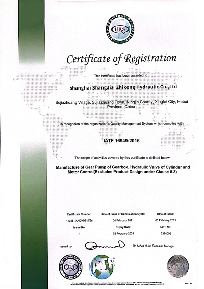 Qualification certificate1