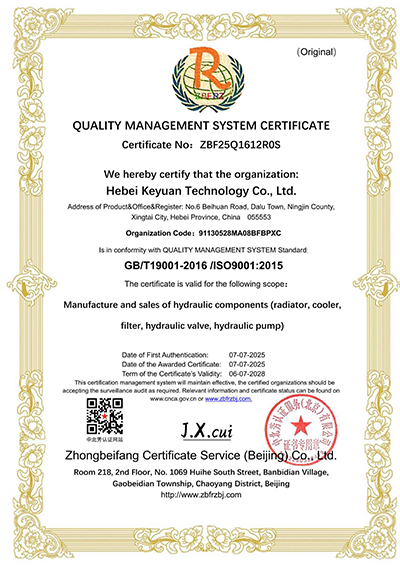 Qualification certificate2