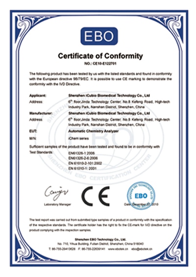 Qualification certificate3